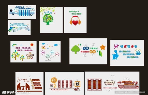 校園文化與廣告設(shè)計(jì)的完美融合