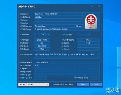 國產(chǎn)芯驅(qū)動(dòng)的迷你力量 零刻LZX迷你主機(jī)深度測評(píng)