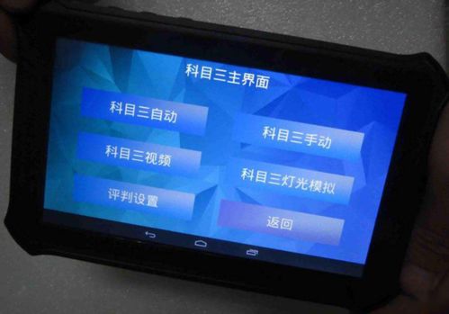 科目三屢考不過？掌握這五個(gè)技巧，輕松滿分通關(guān)